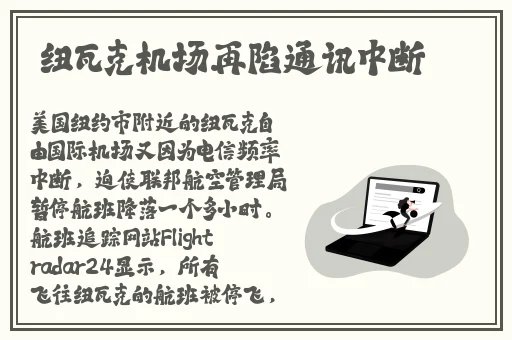 臭小子姨妈腰第几章出现